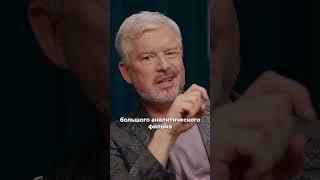 Валдис Пельш об Александре Маслякове #интервью #пельш #масляков #квн