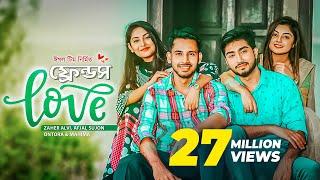 Friends Love | New Natok 2019 | Zaher Alvi, Ontora, Afjal Sujon, Mahima | Bangladeshi | New Drama