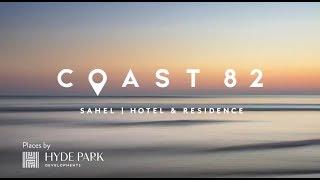 Coast 82 - Sahel - Hotel and Residence