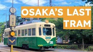 The LAST Tram in Osaka