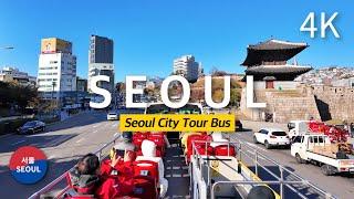 Seoul City Tour Bus - Traditional culture course / 서울시티투어 버스 전통문화코스 l 노랑풍선 시티버스