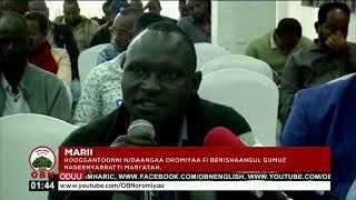 Daangaa Oromiyaa fi Beenishanguul Gumuz
