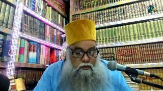 Ghaus-E-Azam Kya Hain Part 11