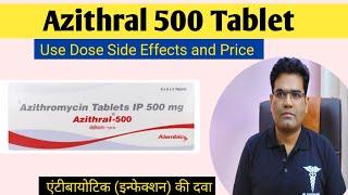 Azithral 500 Tablet Use Dose Price And Side Effects (in Hindi) | Azithromycin | Antibiotic