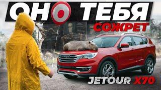 КИТАЙСКИЙ АВТО, про который ТЫ НЕ ЗНАЕШЬ | Jetour X70