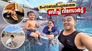 Best Family Beach Resort in Mahabalipuram | മഹാബലിപുരത്തെ ഒരു കിടിലൻ ബീച്ച്‌ റിസോർട്ട്‌