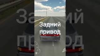 Разница между приводами в Car parking #рекомендации #рек #carparkingmultiplayer #shorts #лето #эдит