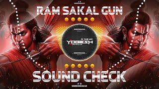 Ram Sakal Gun Dham | राम सकल गुणधाम (TABLA HIGH BASS) | SOUND CHECK | DJ YOGESH SHEJULKAR