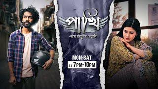 Pakhi || EP-42 || 21-09-2024 ||