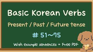 [PDF] Basic Korean Verbs and Conjugations #51~75 (with example sentences)