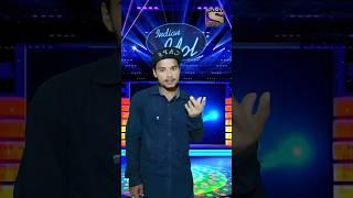 Insan galat nahin hota dekhne ka najriya galat hota hai#trending #indianidol #shorts #viral #2025
