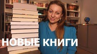 НАКУПИЛА ГОРУ РАЗНЫХ КНИГ  : ИСТОРИЧЕСКИЕ РОМАНЫ, КЛАССИКА