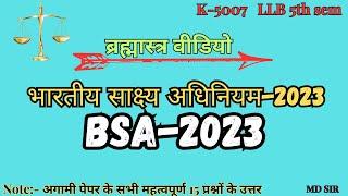 भारतीय साक्ष्य अधिनियम-2023 ब्रह्मास्त्र वीडियो K-5007  #llb #ccsu #bsa @lawlifebymd