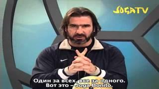 [Joga Bonito по Пасічнянські] - Епізод 2