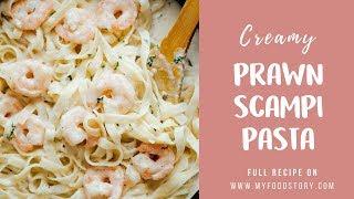 Creamy Prawn Scampi Pasta | My Food Story