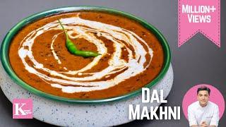 Restaurant Style Dal Makhni Recipe in Hindi | Winter Special दाल मखनी रेस्टौरंट जैसी | Kunal Kapur