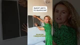 Дизайнер: Виктория Мусина