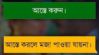 সেই তুমি || সম্পূর্ণ গল্প || একটি মিষ্টি ভালোবাসার কাহিনী।