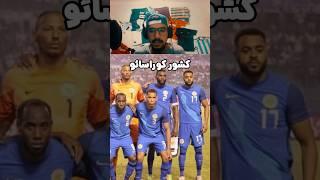پدیده های جام جهانی آینده