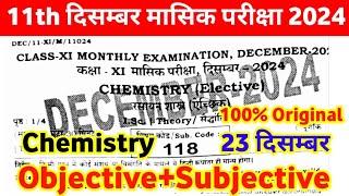 23 December 11th Chemistry Viral Question Paper monthly exam 2024 ।। 11th chemistry original paper