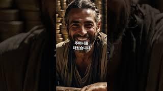 세리(Tax collector)