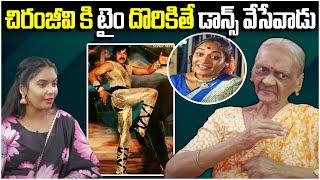 Chiranjeevi's Dance Magic: Jhansi Shares Behind-the-Scenes Stories | TFPC