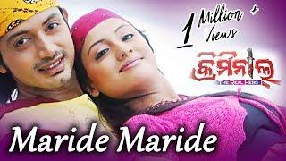 MARIDE MARIDE | Romantic Film Song I CRIMINAL I Arindam, Riya | Sidharth TV