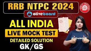 Oliveboard 4 - 5 January Railway NTPC Mock Test Solutions | RRB NTPC 2024 GK GS Live Mock Test