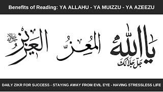 DAILY ZIKR FOR SUCCESS - STAYING AWAY FROM EVIL EYE - HAVING STRESSLESS LIFE #Dailyzikr #zikr