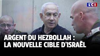 Argent du Hezbollah : la nouvelle cible d'Israël