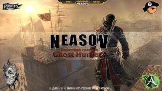 ArcheAge - Продолжаем играть за пиратов