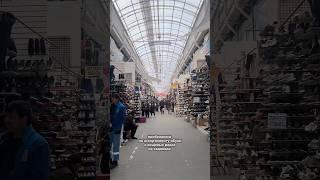 Какая обувь есть на садоводе в вещевых рядах #рыноксадовод #садоводрынок #садовод #обувь #sale
