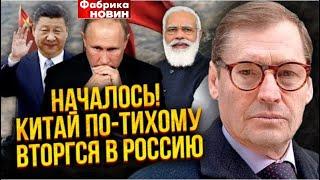 РИК - как Индия и Китай раздевают Россию. @SergueiJirnov  на @novynyuac А.Федор