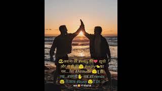 attitude whatsApp status ( VKS ▶️ YT STATUS) #please subscribe me 
