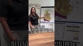 השקעה חכמה בנדל"ן: גדרה מתחם 9 - תשואה מובטחת ורווח בטוח