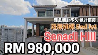 JB Property 新山房地产 - Senadi Hill 绝对新区 刚拿钥匙不久的单位 , 靠近2ndlink又靠近Medini, 下去bukit indah, perling或坡底也方便？