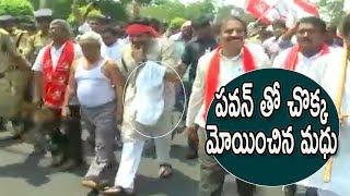 Pawan Kalyan Carrying CPM Madhu Shirt | yellow pixel