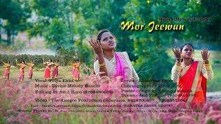 DIVINE MELODY- Mor Jeewan (मोर जीवन) || Sadri Devotional Song||