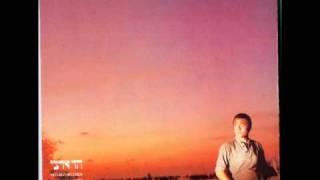 שלמה ארצי - אני נושא עימי