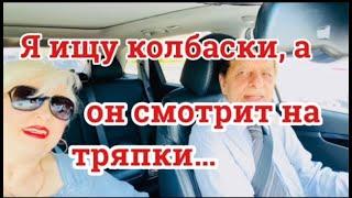 Индийский муж купил мне блузку