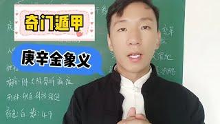 子辰易道 - 传统文化在国际间的传播与接受