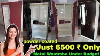 almirah under budget powder coated almirah #almirah #metalalmirah #अलमारी #almari small almirah