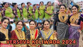 नारळी पौर्णिमा २०२४ | VERSOVA KOLIWADA FESTIVAL | असा सण कुठे पाहीला नसाल..