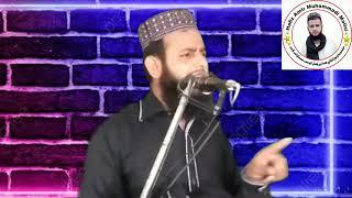 Hafiz Amir Mohammadi shab Mailsi