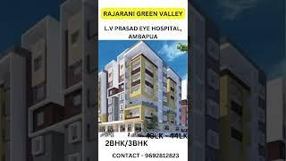 RAJANI GREENVALLI APARTMENT | APARTMENT SALE IN BERHAMPUR | RAJARANI APARTMENT #apartmentsale