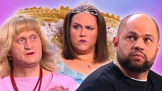 Нежная королева | Уральские пельмени