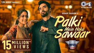 Palki Mein Hoke Sawaar - Take 2 | Ishwak S, Tanya M |@AseesKaurMusic  Shahid M | Raaj A, Seepi J