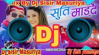 Surti Mardai Mardi || New lokdohari Dj Song | new Nepali dj Song by paul shah || Nepali Dj Remix