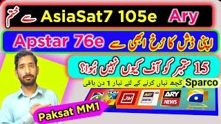 Sparco ready to do something new Pakset MM1| Ary digital network AsiaSat7 se Remove ho jaye ga?