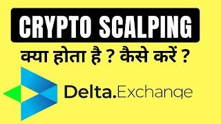 Scalping in Cryptocurrency Live Trading - At Delta.Exchange